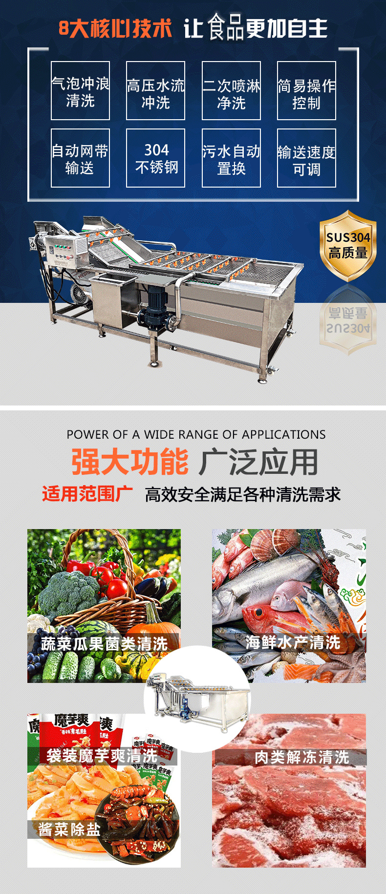 Bag washing machine assembly line pickle packaging bag cleaning equipment Vacuum packing food cleaning fruit and vegetable cleaning machine