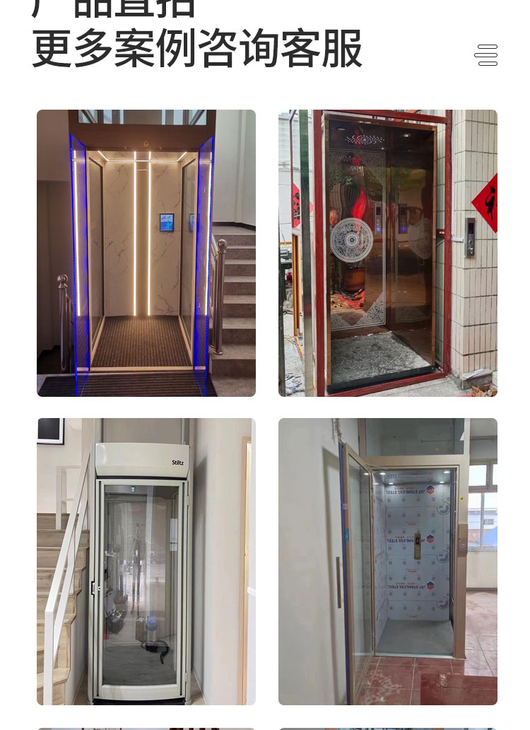 Household elevator, two or three floors, villa, indoor, four or five floors, small stairs, corridors, simple lifting, household specific hydraulic system