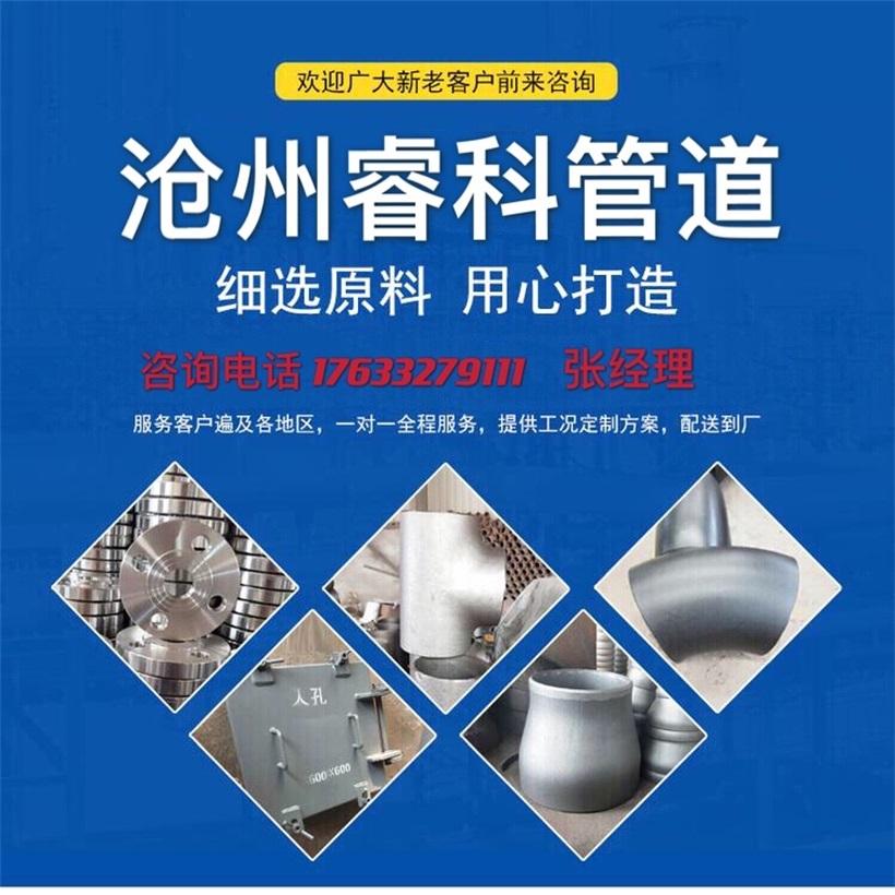 Polyurethane insulation prefabricated direct buried pipeline fixed section, pipe fittings for hot water transportation in residential areas, Ruike