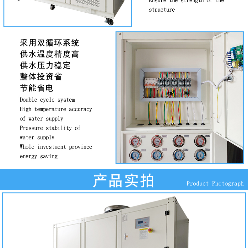 Direct expansion chiller, air-cooled industrial chiller, circulating cooling, small refrigeration unit, chiller manufacturer