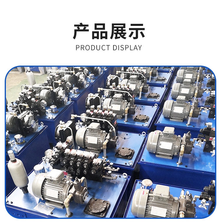 Hydraulic station of bearing grinding machine, Huali manufacturer, hoist hydraulic device, micro hydraulic system 400-600L