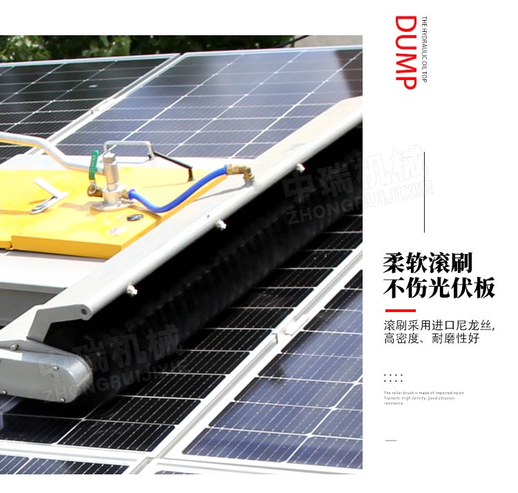 Solar panel cleaning machine, roof photovoltaic panel cleaning robot, photovoltaic panel cleaning equipment manufacturer