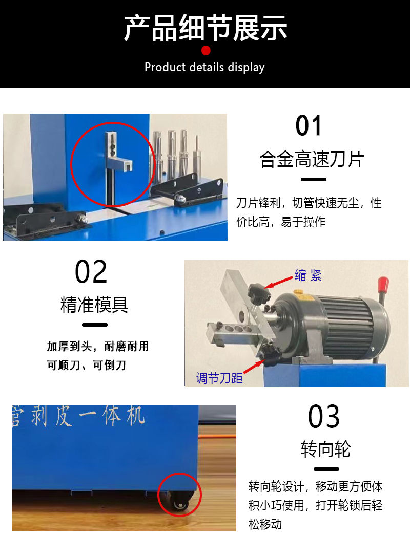 Dust free rubber peeling and pipe cutting integrated machine Hydraulic oil pipe peeling machine Steel wire pipe cutting machine High pressure rubber pipe peeling machine