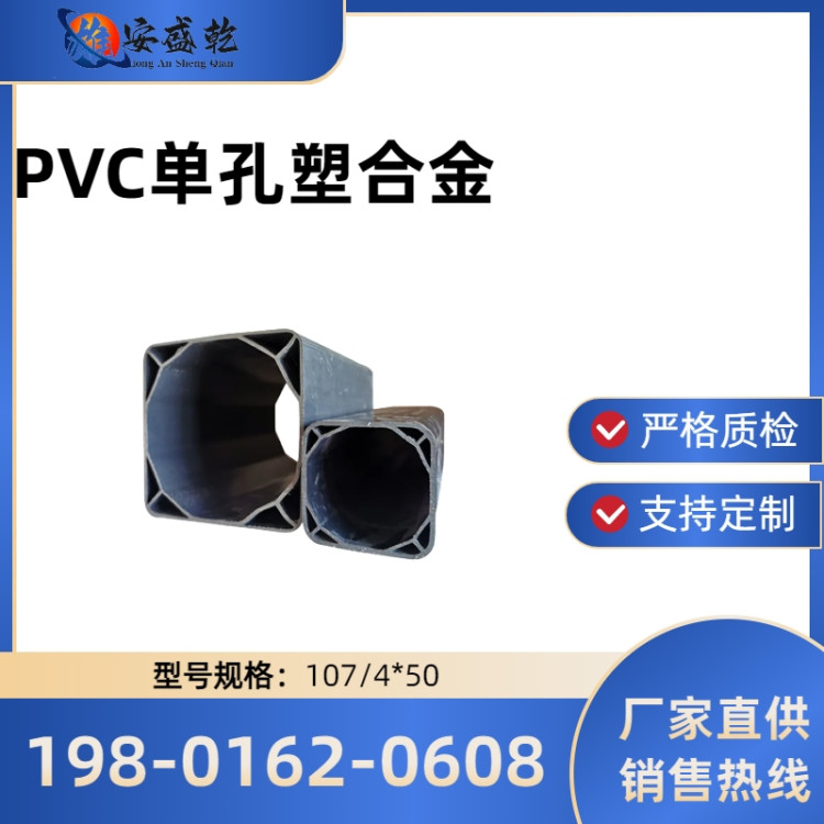 通信格栅管 规格162/50*9 多孔弱电铺设排管 pvc六孔格栅管