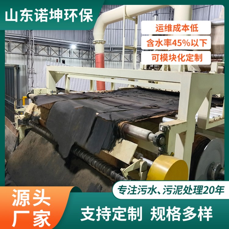 液压压榨机 城市污水厂污泥处理 立式脱水机 超高压深度污泥脱水 诺坤