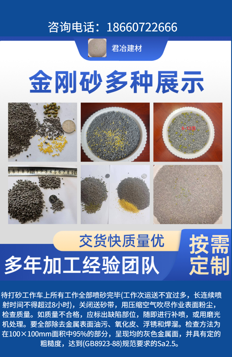 Sand blasting for rust removal, black diamond sand for floor aggregate polishing, sandblasting, bright black sand with high hardness and no impurities