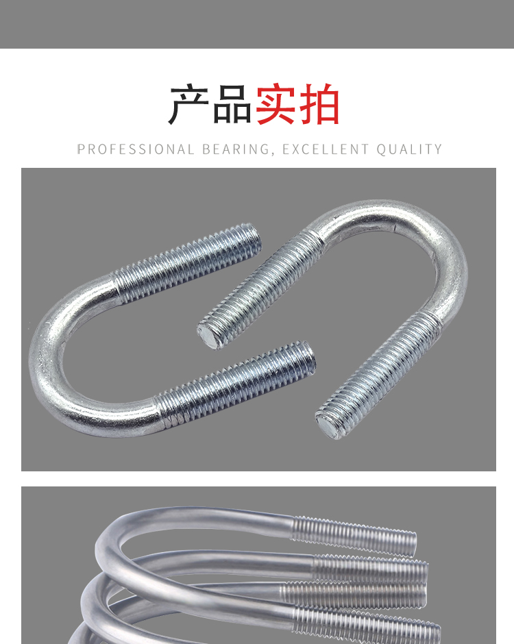 Galvanized thin rod national standard U-shaped bolt riding clamp M16 M10 M8 M12 pipeline clamp wire