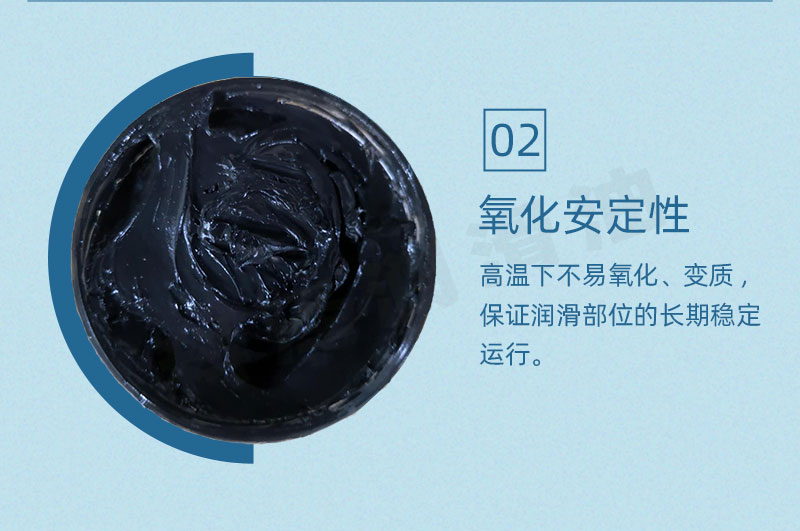 Supply Total synthesis high-temperature bearing grease, non caking, 400 ℃ high-temperature resistant kiln car grease