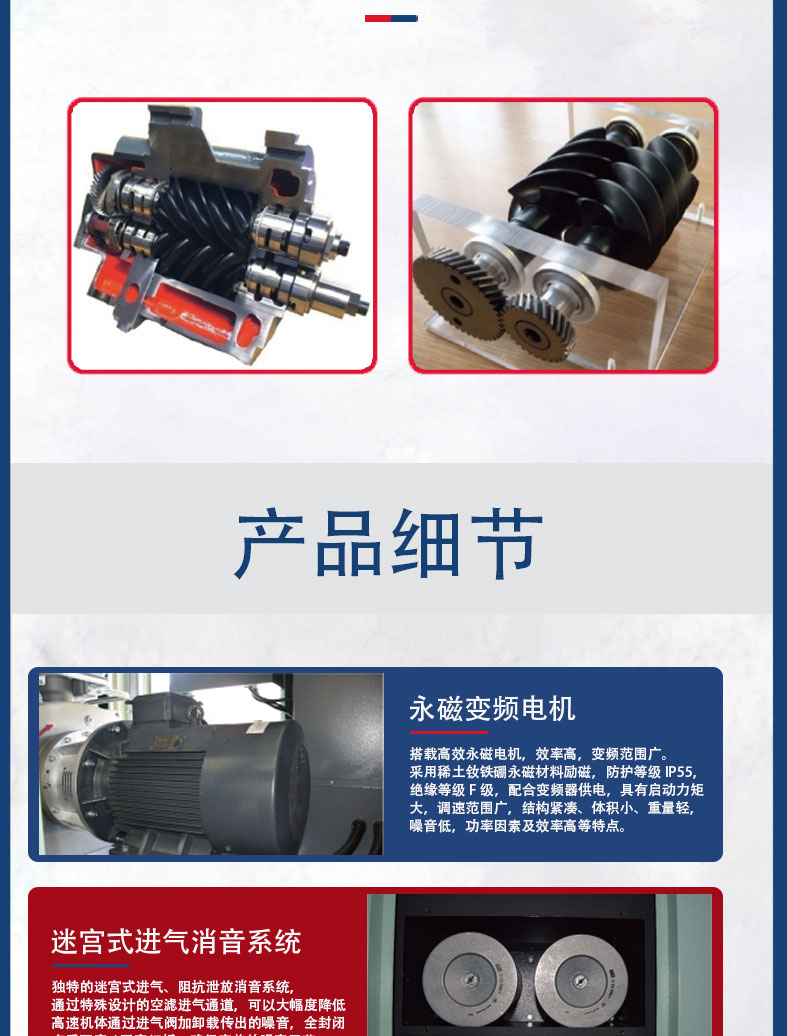 Oil free air compressor Hanzhong screw machine wear-resistant coating, clean compressed air, energy-saving and stable