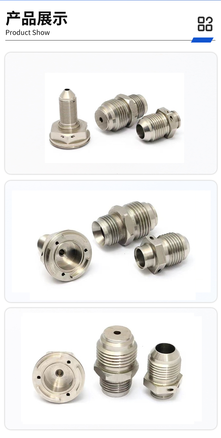 CNC machining precision CNC lathe machining aluminum parts non-standard hardware processing, drawing and sample customization