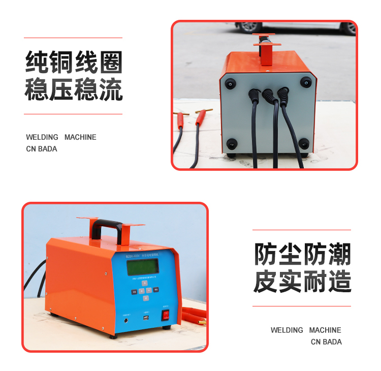 39.5V electric fusion portable pipeline welding machine, steel wire mesh skeleton composite pipe welding machine, can store and export data in sections