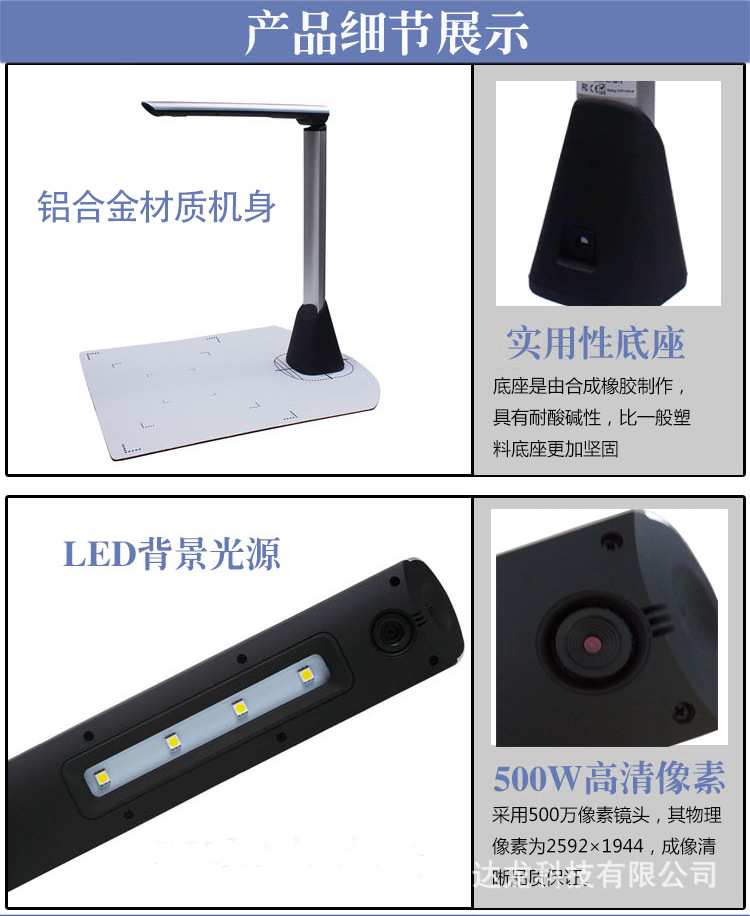 Lei Xian's ID card, high speed camera, FZ500 multi speed camera, express delivery device, has a wide range of uses