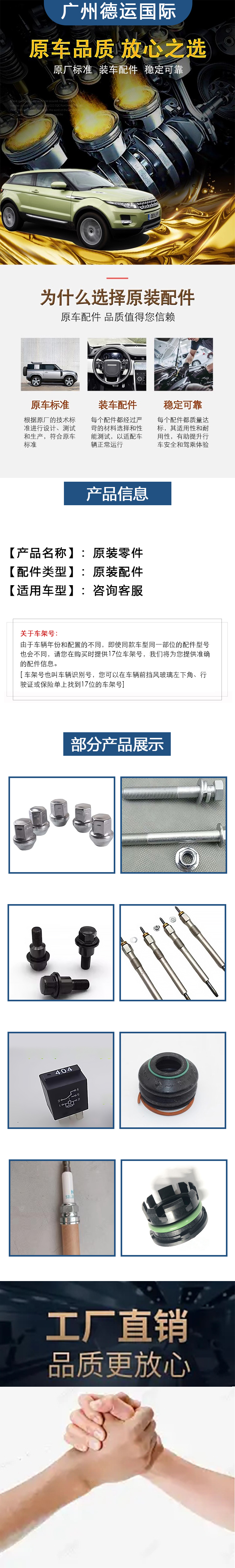 Excavator accessories are suitable for Volvo 140/210/240/290/360B joystick handle adhesive