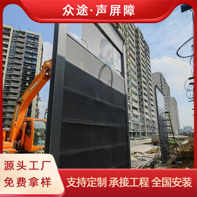 高速公路声屏障 众途透明隔音墙 城市立交桥隔音屏
