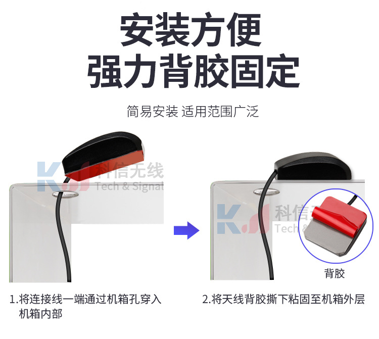 Communication Charging station antenna waterproof high gain 4G GSM 3G GPRS waterproof cabinet sma connector 1m cable