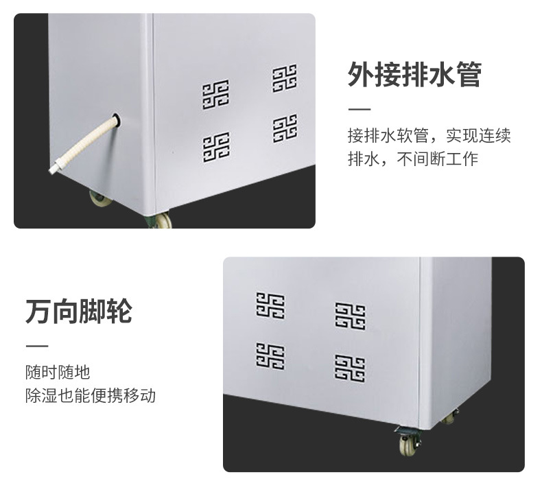 High temperature resistant industrial dehumidifier 5-55 ℃ baking room drying room lost foam shopping mall underground garage drying dehumidifier