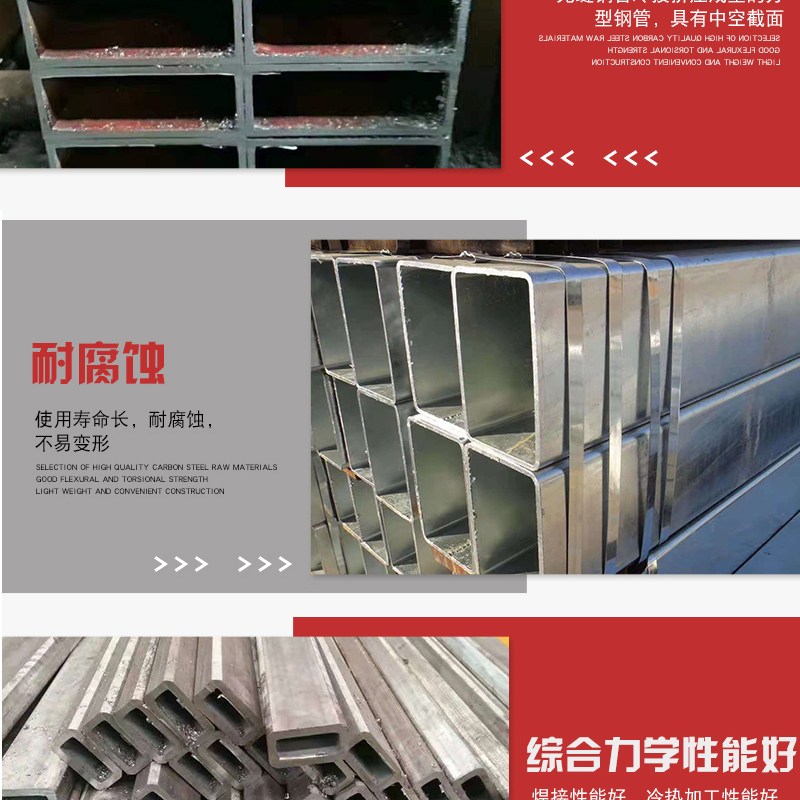 Supply 16MN seamless square pipe 80x70x8 regular pipe cutting rectangular square steel pipe processing factory