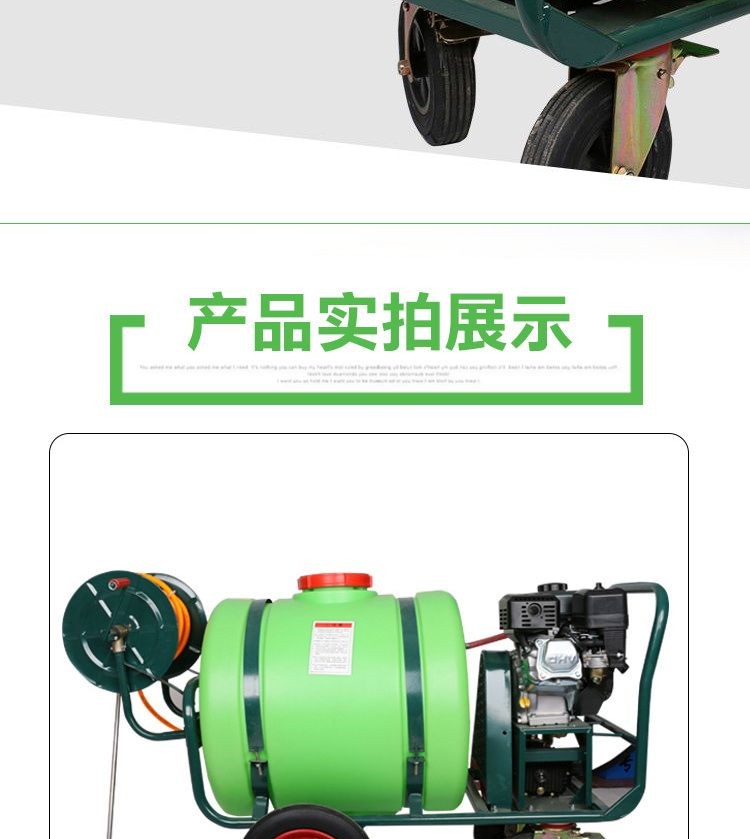 Four stroke gasoline dispenser Xinchen pull tube electric sprayer portable sprayer