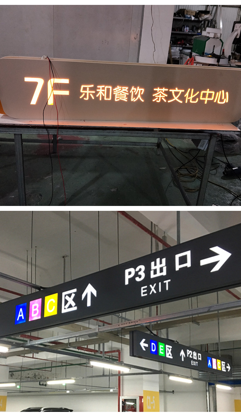 Manufacturer of double-sided illuminated hollow light box LED hanging signs in shopping malls, supermarket cash register indicator signs, restroom guide signs