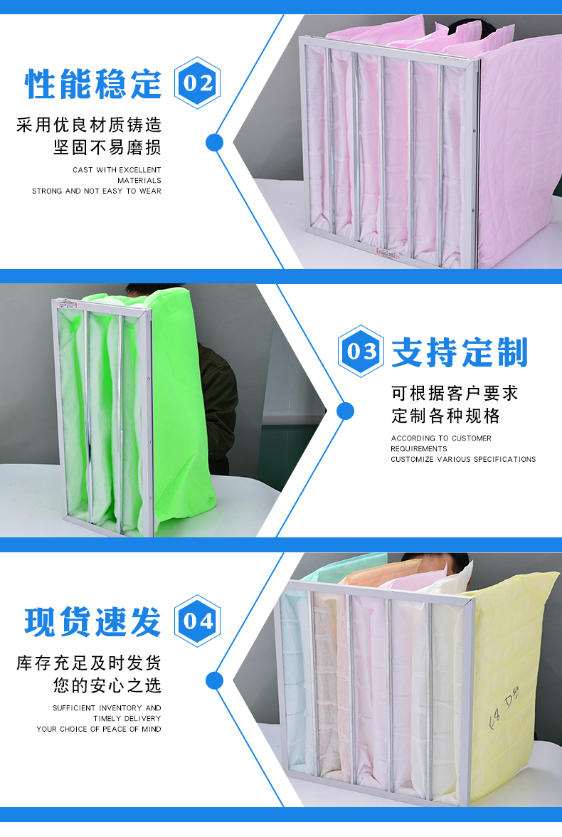 An'ertai Dry Air Filter Fresh Air Medium Efficiency Filter Bag Primary Efficiency Filter Screen