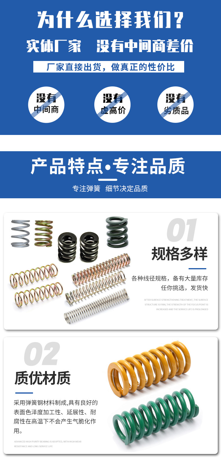 Precision spring manufacturing factory processes customized stainless steel materials, carbon steel wire compression springs, with high fatigue resistance and lifespan