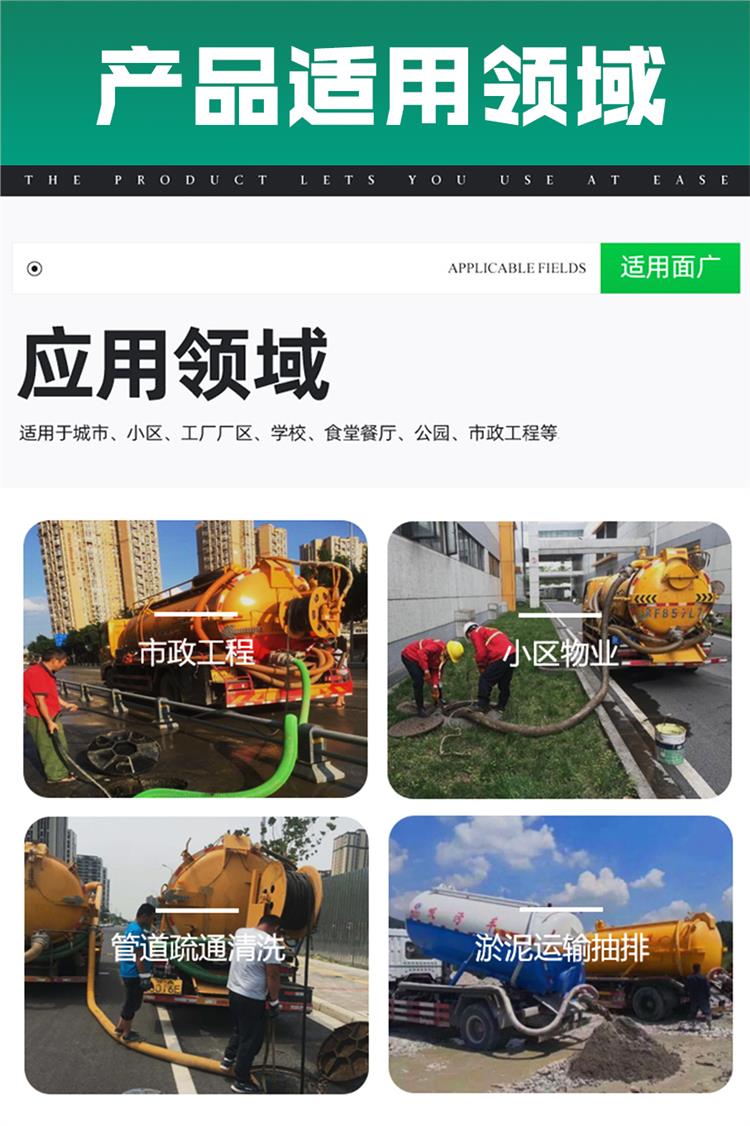 Dongfeng Dolika Wufang Septic Suction Truck Diesel Environmental Sanitation Septic Suction Truck has a compact structure