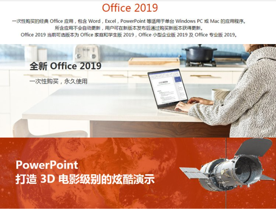 Microsoft Office 2019 Professional Edition Enterprise Genuine worry free office software, including tax colored package physical version