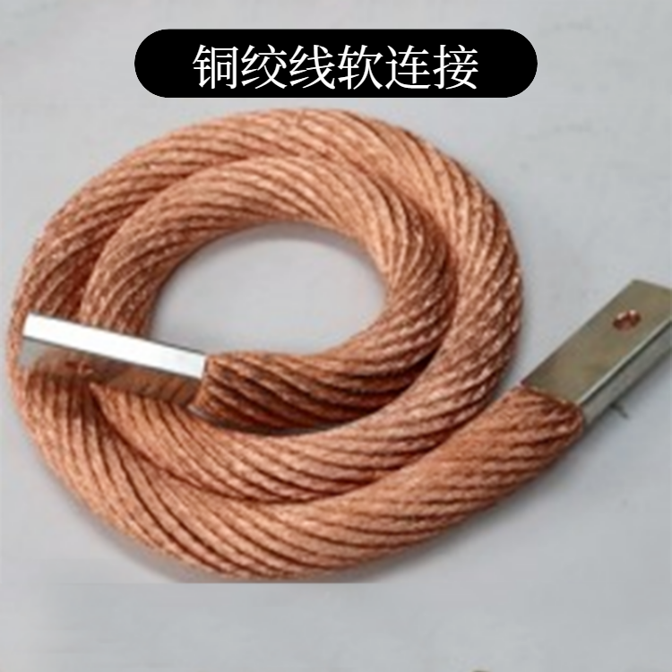 Baishili high current tinned copper stranded wire for flexible connection of electrical appliances, bare copper multi-stranded copper wire