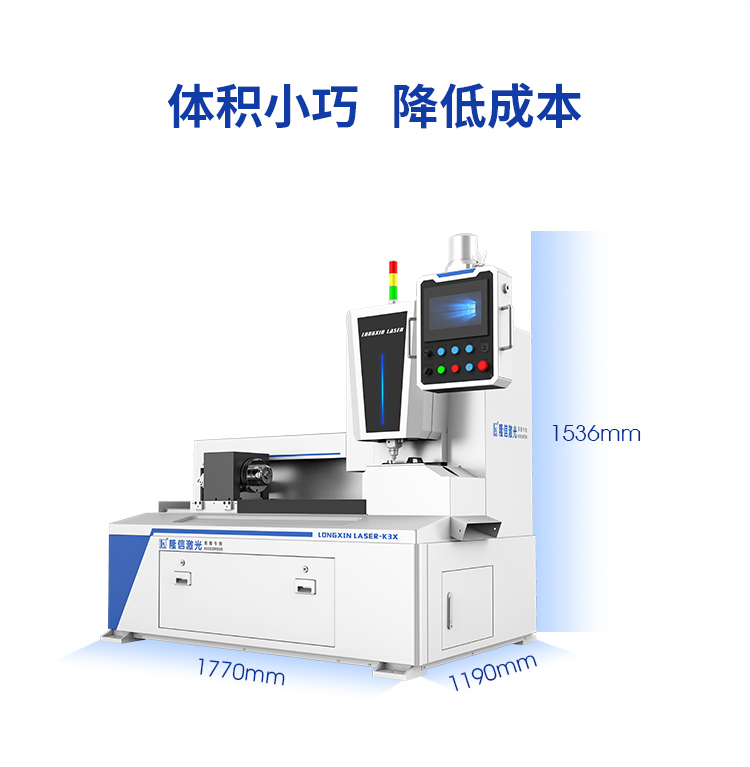 Longxin Laser Small Tube High Precision Laser Cutting Machine Stainless Steel Capillary Automatic Laser Blanking Machine