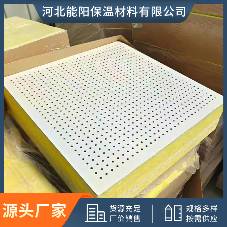 Glass wool board pipe system heat insulation cotton duct ventilation heat insulation cotton