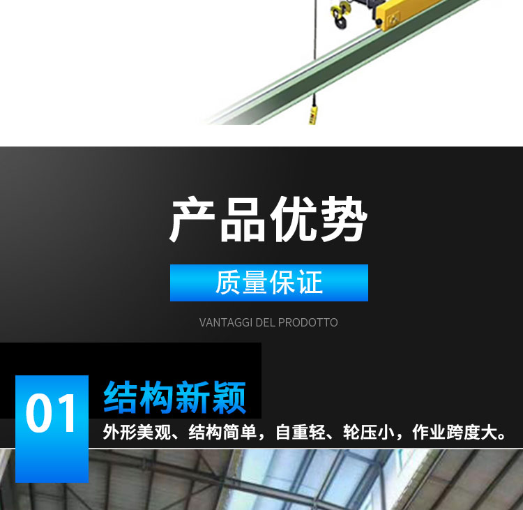 Electric hoist double beam Overhead crane casting crane for steel plant