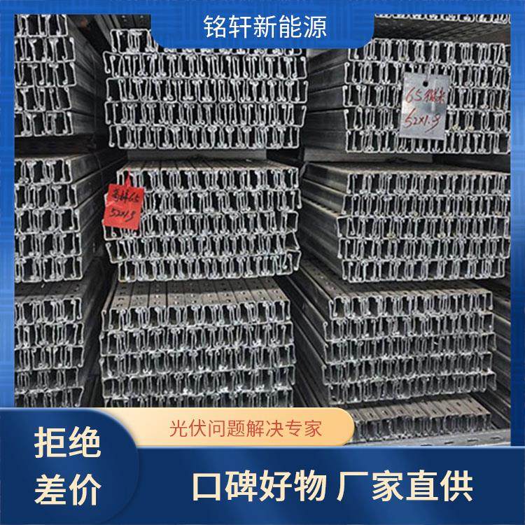 铭轩新能源 热镀锌光伏支架 强附着力锌层 适用于电站储能 质保25年