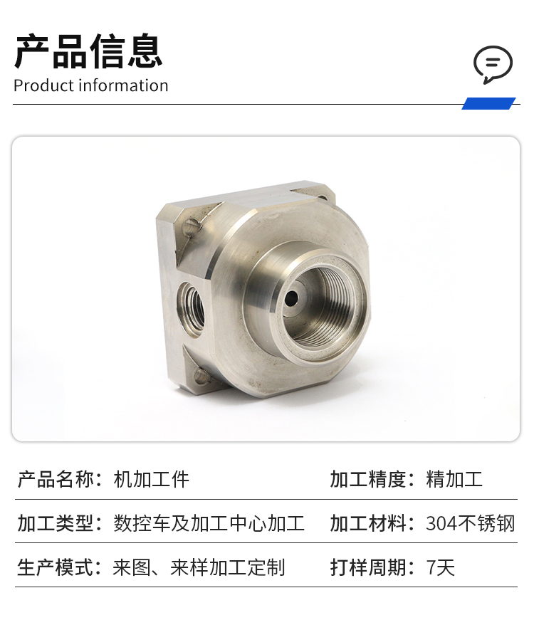 Valve body aerospace parts CNC lathe precision machining CNC machining 304 stainless steel machining turning parts