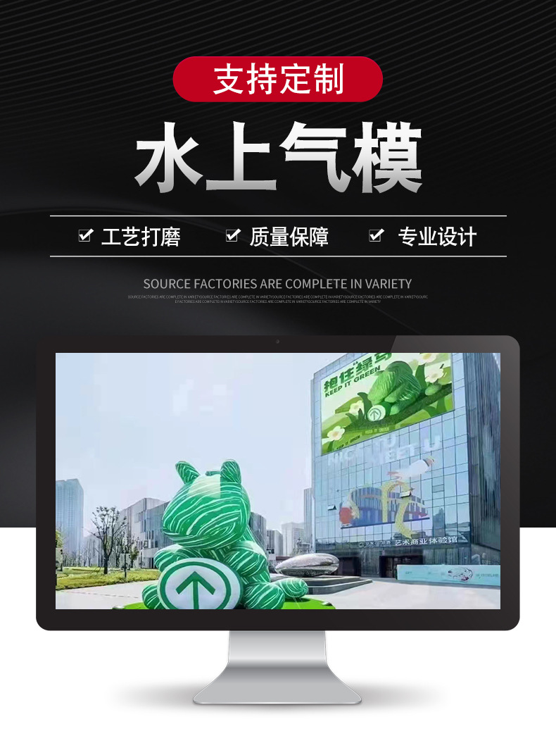 Epidemic Prevention and Control Green Code Outdoor Travel Cartoon Inflatable Model Embracing Green Horse Air Model Shopping Mall Scenic Area Travel Code