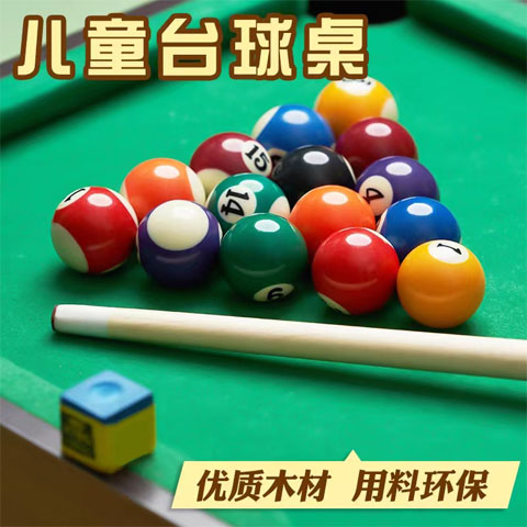 Children's Billiards Table Home Small Table Parent Child Indoor Large Family Billiards Boy Toys