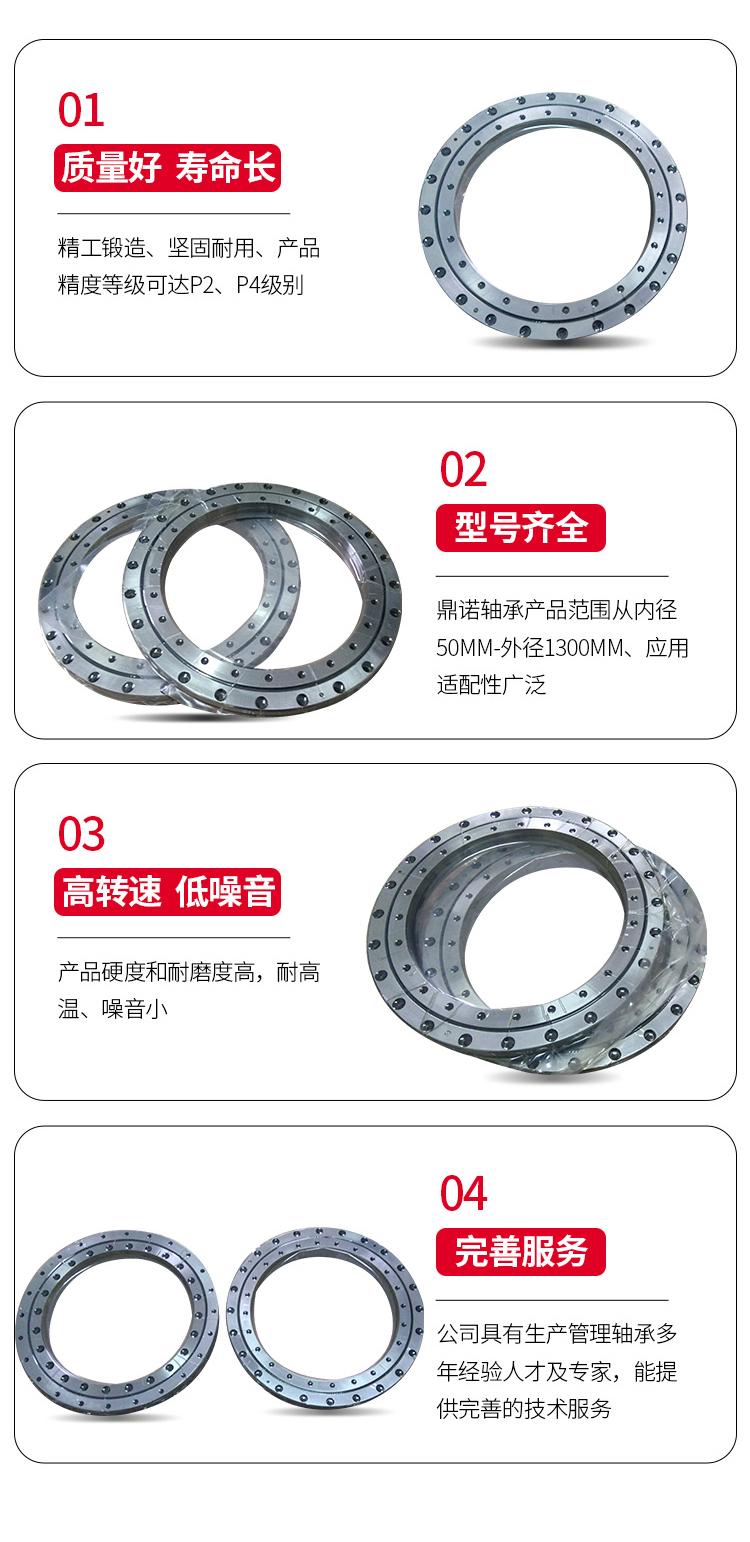 Cross Roller Rotary Table Bearing Small Cross Cylindrical Roller Slewing Support Rotary Bearing XU120222