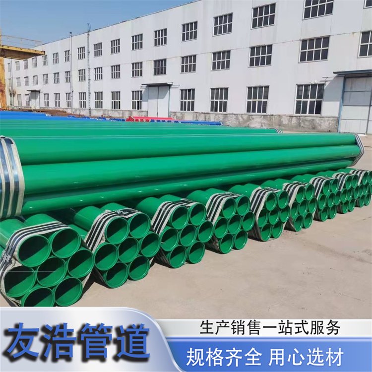 友浩 消防涂塑复合钢管 法兰连接给排水内外环氧粉末防腐涂塑管