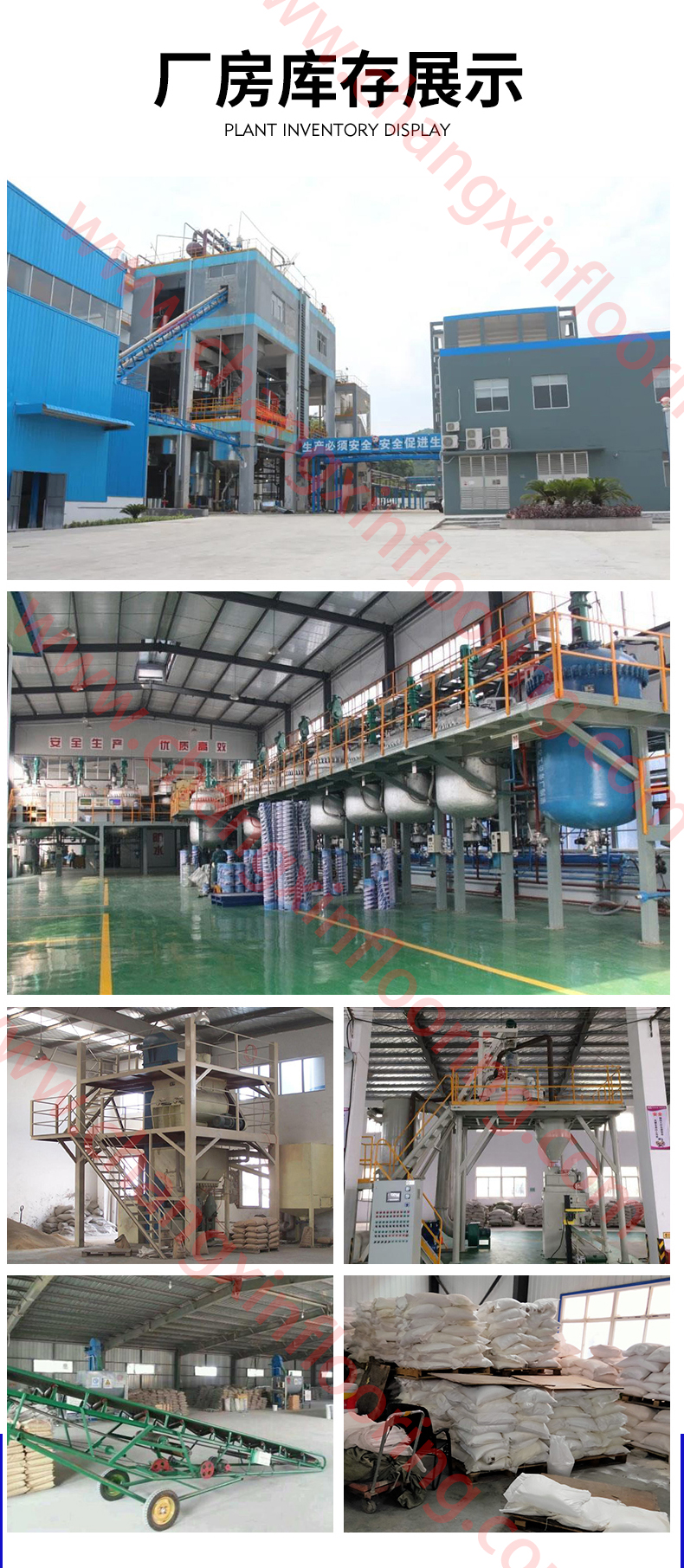 Changxin Concrete Permeation Hardening Agent Workshop Warehouse Cement Hardening Agent Floor Construction Wear-resistant and Compressive Resistance