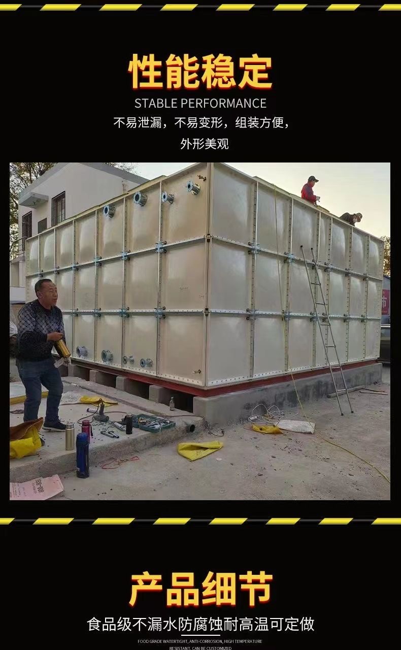 10 cubic SMC fiberglass water tank supports customized applications, with wide range of usage and long service life