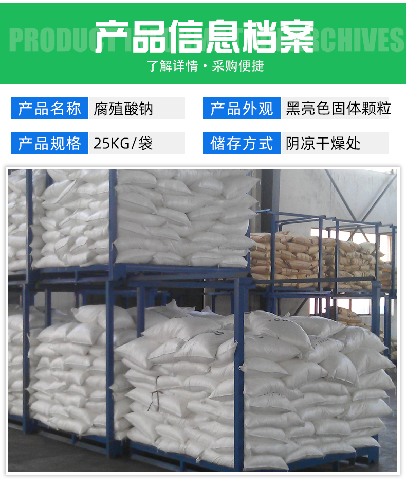 Sodium humate, aquaculture, fertilizer increase, agriculture, water soluble Manure, feed additive, sodium Humic acid