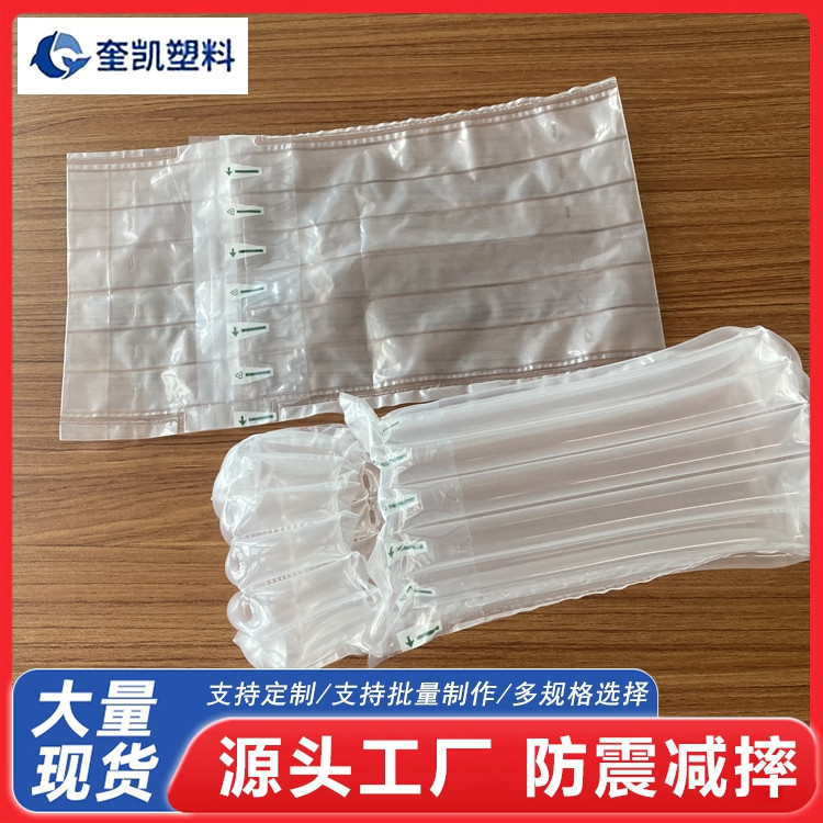 防震防摔气柱包装袋 物流包装充气泡沫袋 厂家直供 奎凯Z13