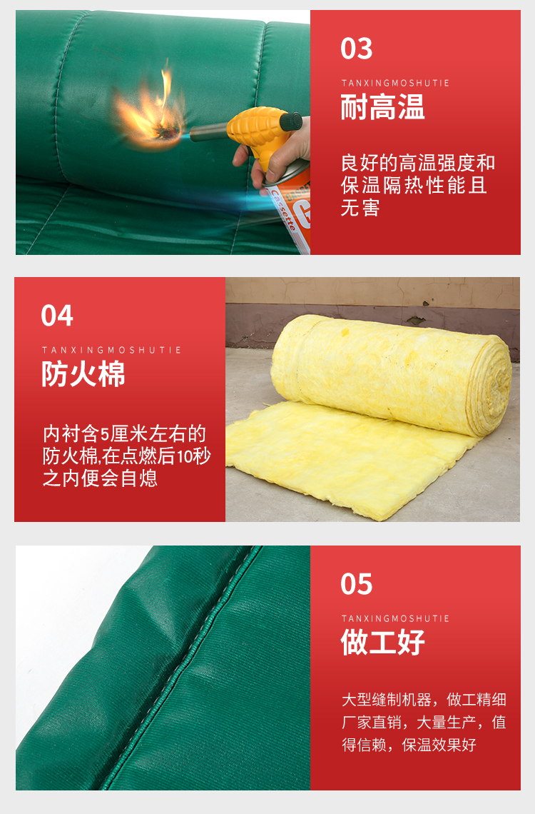 Leke non-woven insulation blanket, road fire retardant blanket, bridge maintenance blanket