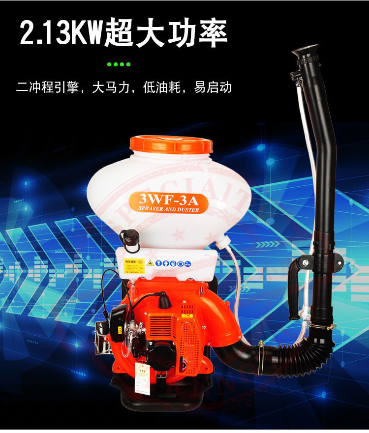 Backpack gasoline spray high-pressure fertilizer sprayer high-capacity mist spray