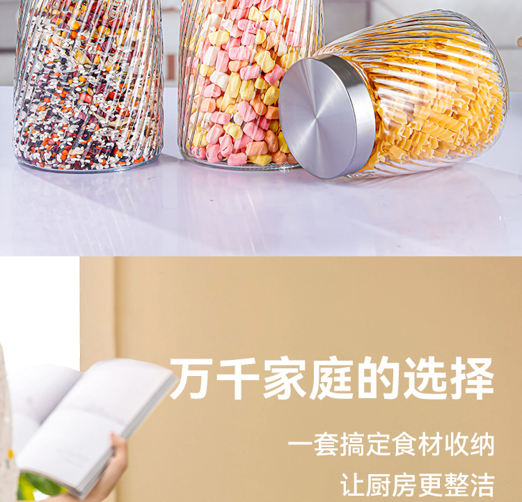 Wholesale kitchen supplies sealed cans, glass bottles, milk powder cans, vertical grain twill grain snack storage cans from manufacturers