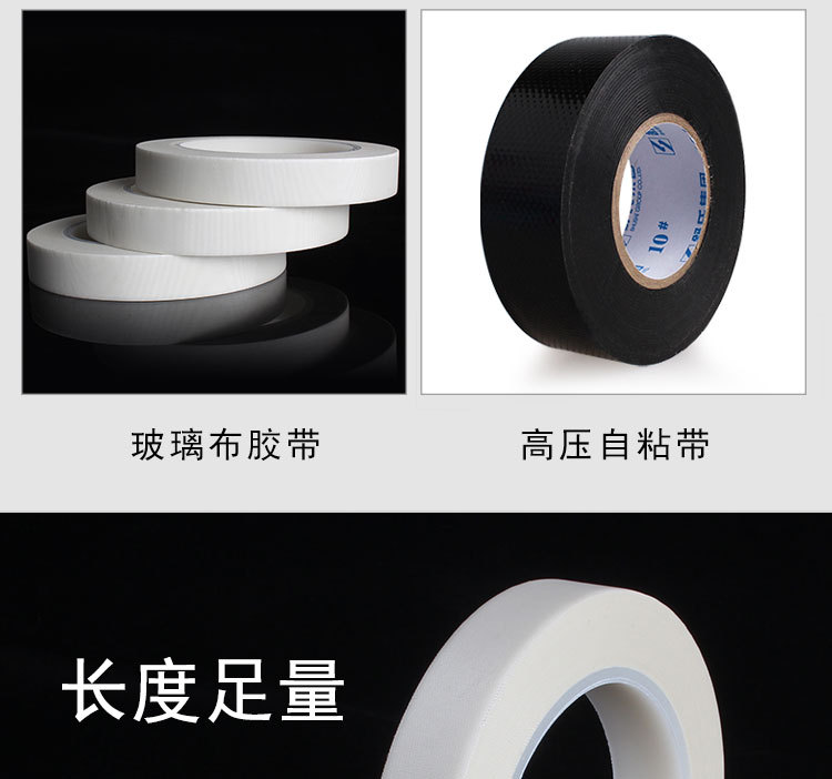 0.2 Glass cloth tape 260 ℃ white fireproof insulation high temperature sandblasting protection battery wrapping tape