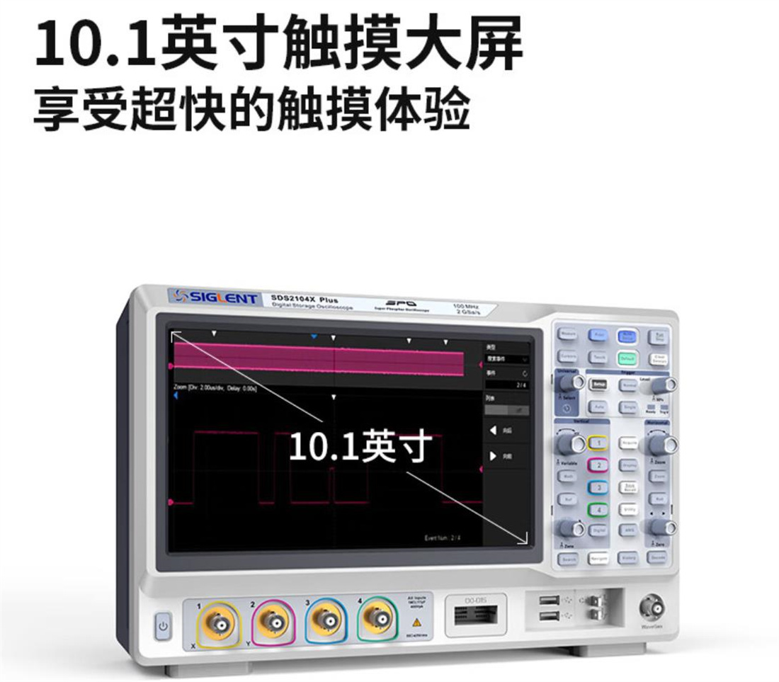 SIGLENT SDS2204X Plus Switch Loss Test Oscilloscope 200M Bandwidth 8 bits