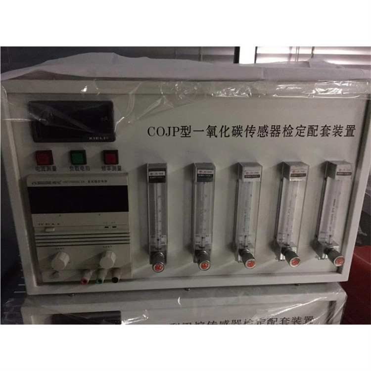厂家直供 性能稳定 操作简单 矿用气体传感器便携仪检定装置