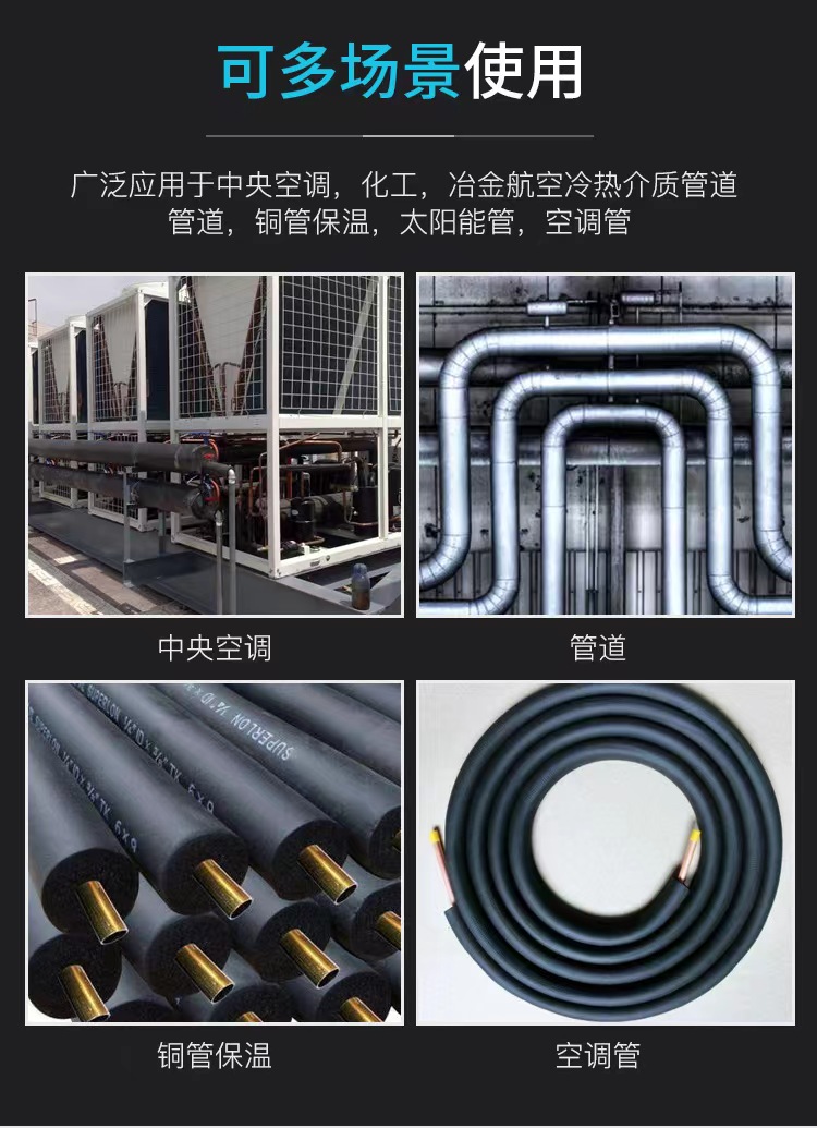 48X9MM Rubber Plastic Pipe Shell Manufacturer's Price Closed Cell Foam Sponge Pipe for Cold and Hot Pipelines