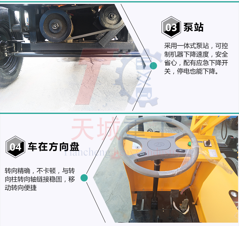 Tiancheng Heavy Industry curved arm elevator Aerial work platform diesel powered climbing vehicle electric movement can be customized