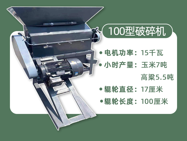 Miscellaneous grain soybean flattening machine/corn oat flaker/sorghum peanut crusher Luqiang Machinery